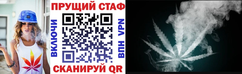 Где продают наркотики Приволжск Псилоцибиновые грибы  АМФ  Кокаин  ГАШИШ  Меф  МАРИХУАНА 