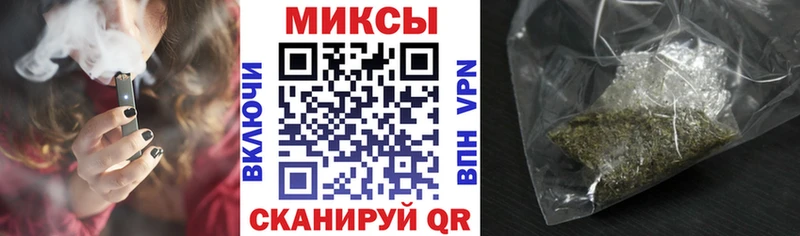 Бутират 99% где продают наркотики Приволжск