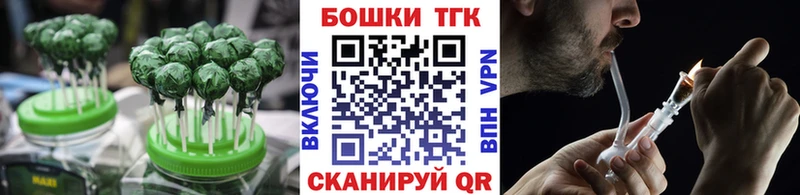 МЕГА зеркало  Приволжск  Cannafood марихуана  купить  