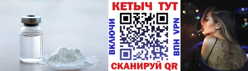 где купить наркоту Приволжск КЕТАМИН VHQ