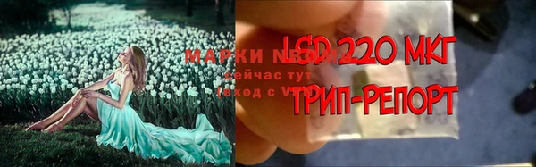 альфа пвп Нягань