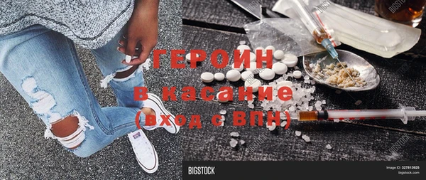 MDMA Покровск