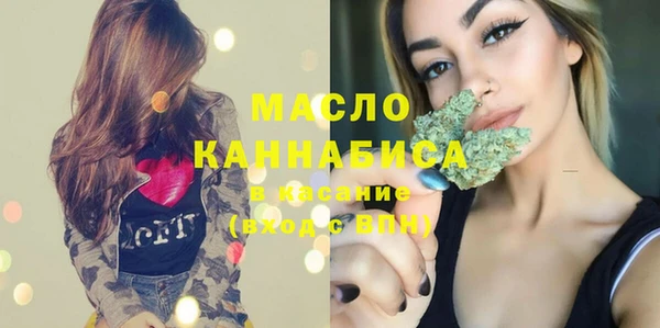 таблы Абаза