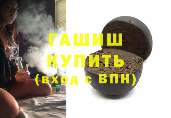 таблы Абаза