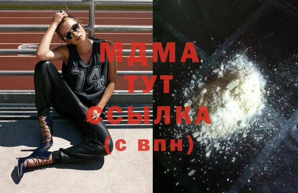 прущая мука Абинск