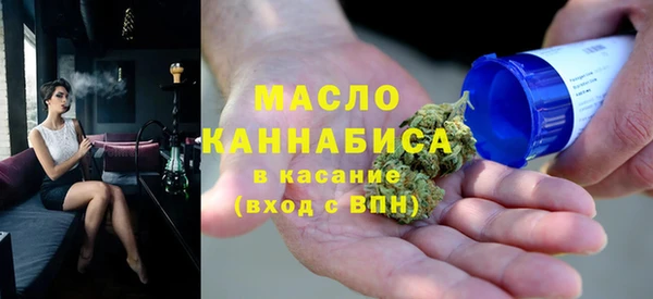 метамфетамин Покров