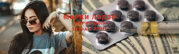 MDMA Покровск