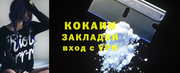 прущая мука Абинск