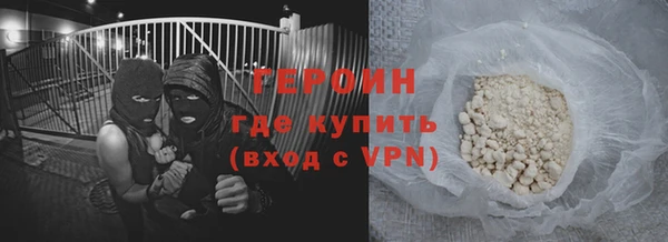 таблы Абаза