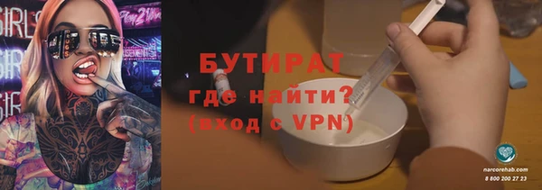 ECSTASY Нефтекумск