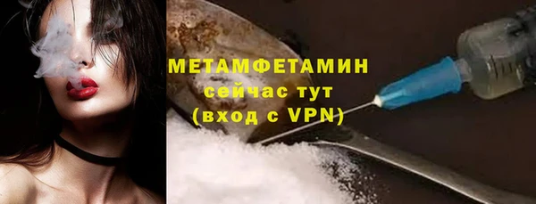 метамфетамин Покров