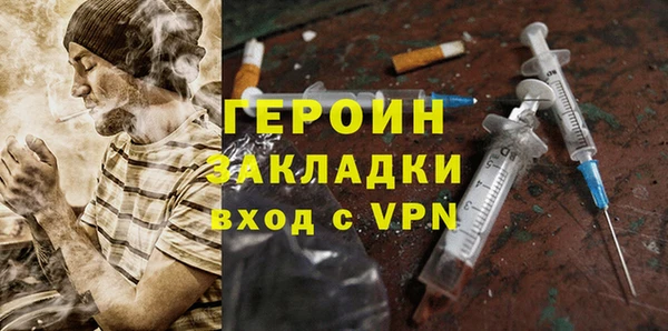 таблы Абаза