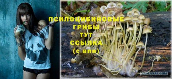 каннабис Абдулино