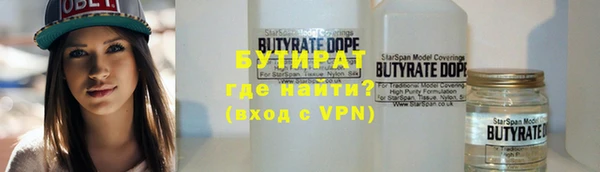 MDMA Покровск