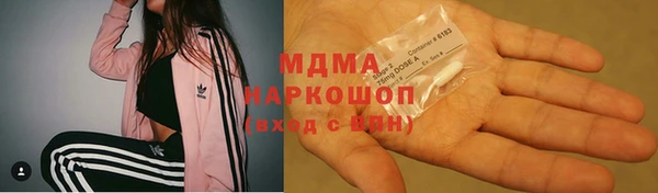 ГАЛЛЮЦИНОГЕННЫЕ ГРИБЫ Покачи