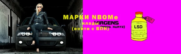 таблы Абаза