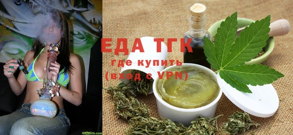 таблы Абаза