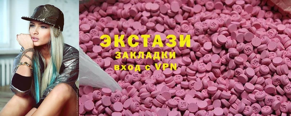 гашишное масло Нефтегорск