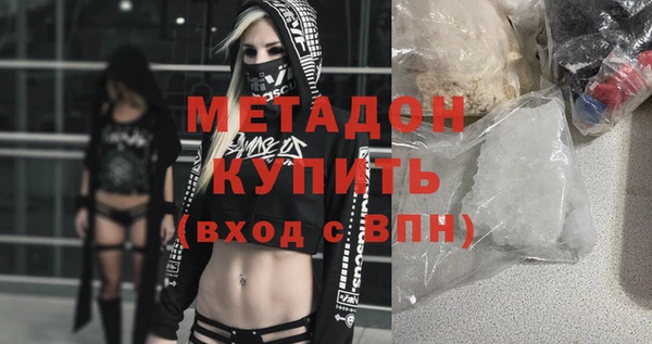 каннабис Абдулино