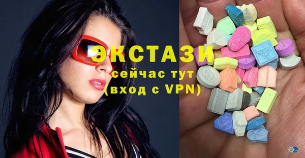 ГАЛЛЮЦИНОГЕННЫЕ ГРИБЫ Покачи