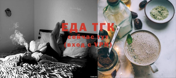 ГАЛЛЮЦИНОГЕННЫЕ ГРИБЫ Покачи