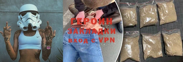 молекула духа Няндома