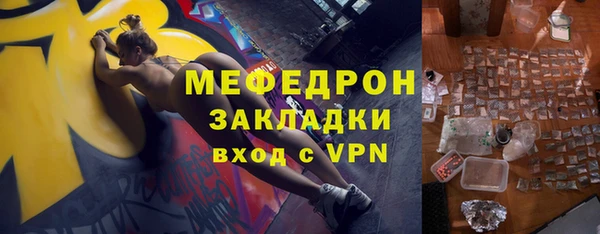 таблы Абаза