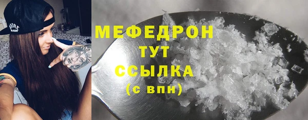 таблы Абаза