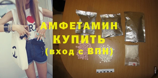 таблы Абаза