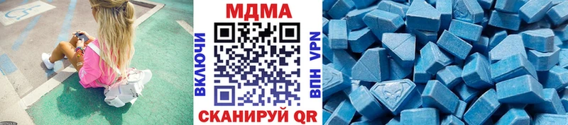 MDMA Molly  Приволжск 