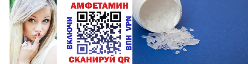 МЕТАМФЕТАМИН витя  площадка какой сайт  Приволжск 