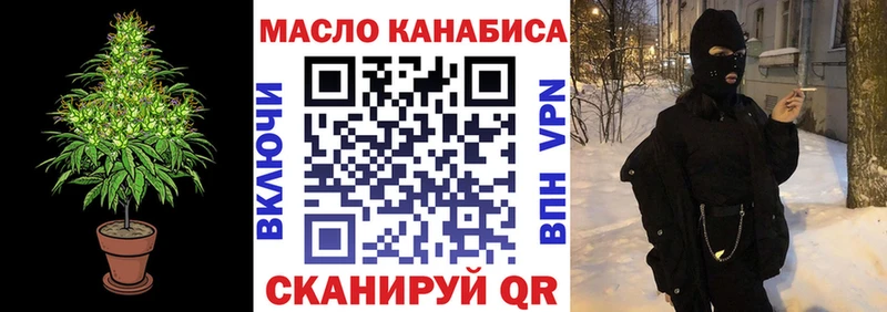 сколько стоит  Приволжск  ТГК гашишное масло 