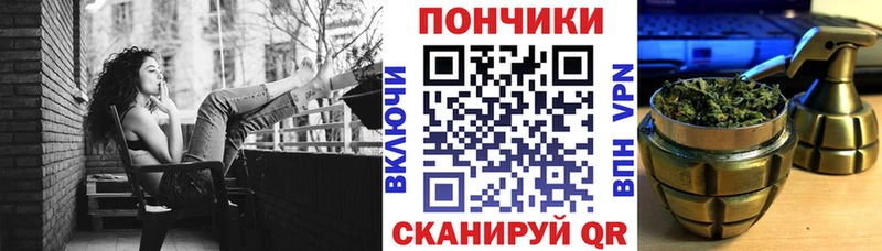 мориарти телеграм  Приволжск  Каннабис VHQ 